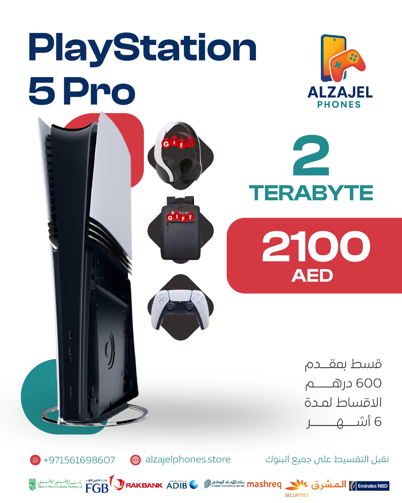 بلاستيشن 5برو ذاكره 2تيرا 